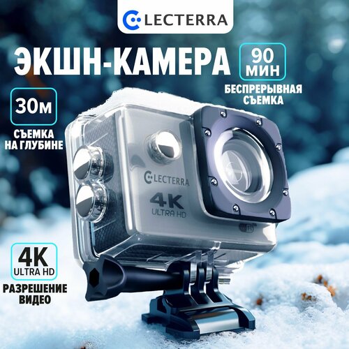 Экшн-камера Electerra. Водонепроницаемая экшн камера 4K с креплениями и защитным кейсом для дайвинга.