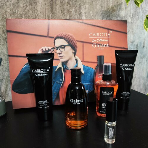 Подарочный парфюмированный набор для мужчин Carlotta Galant (Галант). Подарок на 23 февраля.