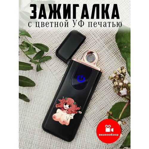 Зажигалка электронная с USB зарядкой, подарочная с принтом Медуза, Genshin Impact, Геншин Импакт