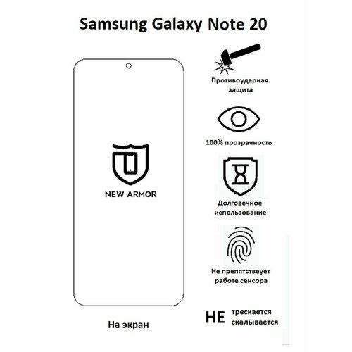 бесцветный