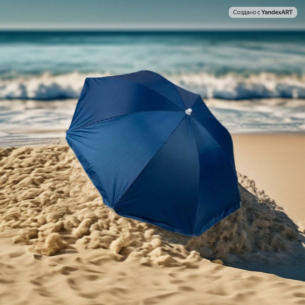 Зонт пляжный, складной, купол 185см Синий