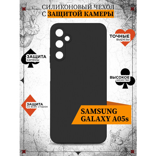 Чехол для Samsung Galaxy A05s / Чехол для Самсунг Галакси А05эс DF sCase-175 (black)