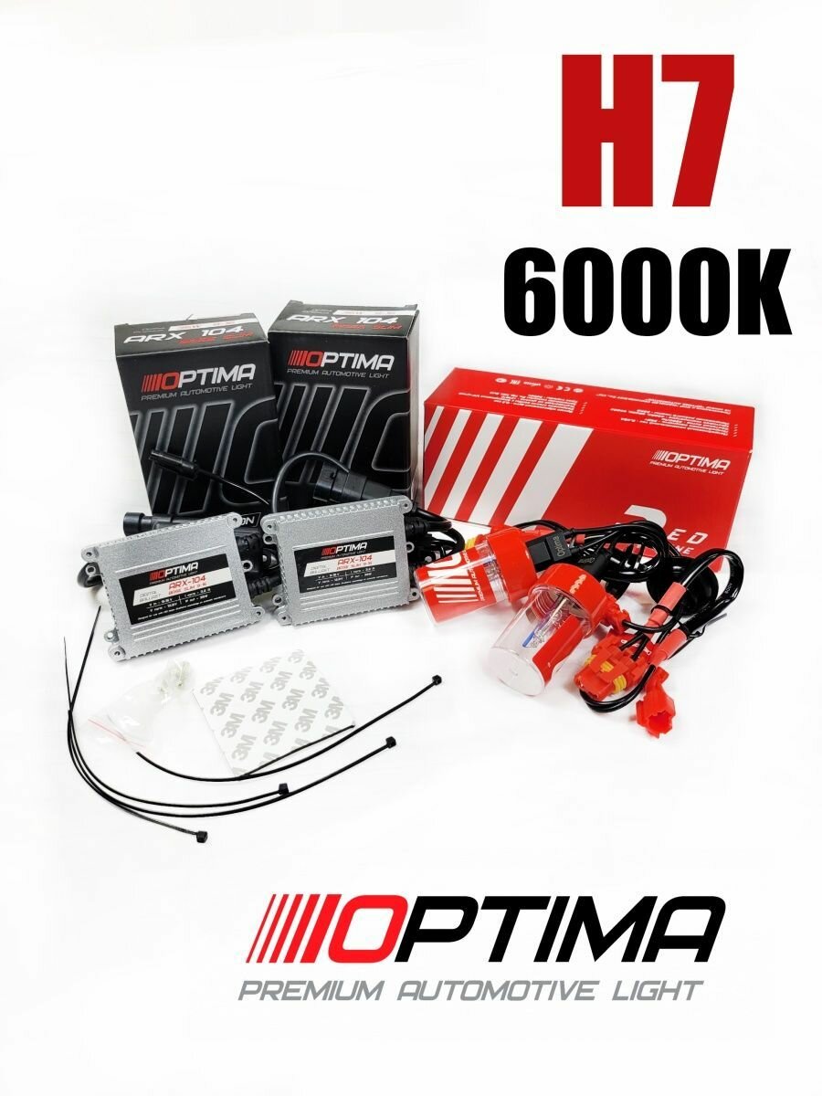 Комплект Ксенона H7 6000k Red Line Slim 35W