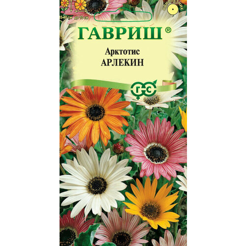 Семена Арктотис Арлекин, смесь, 0,2г, Гавриш, Цветочная коллекция, 10 пакетиков арктотис арлекин семена цветы