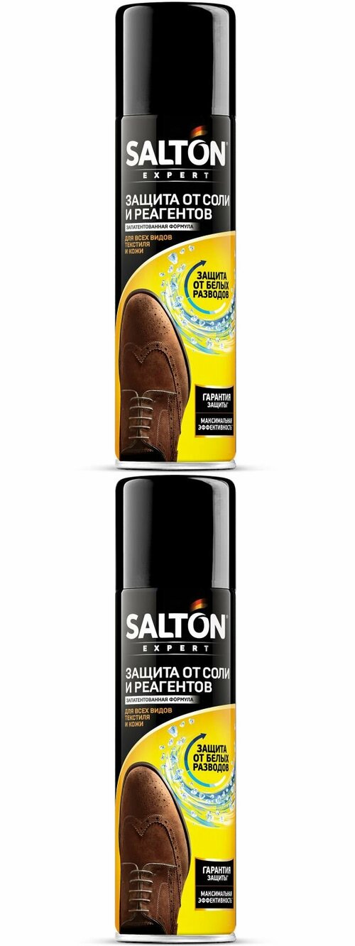 Salton Защита обуви от реагентов и соли Extreme, 190 мл, 2 шт.