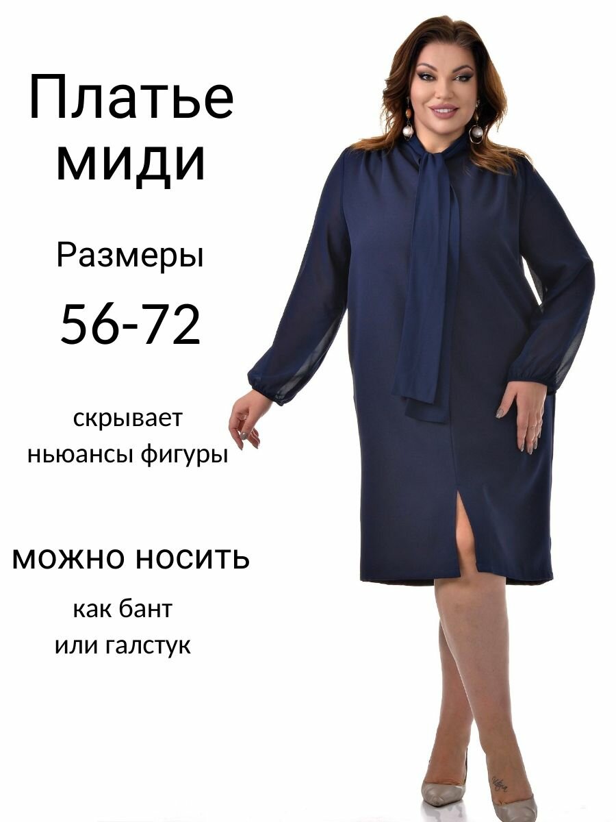 Платье PreWoman