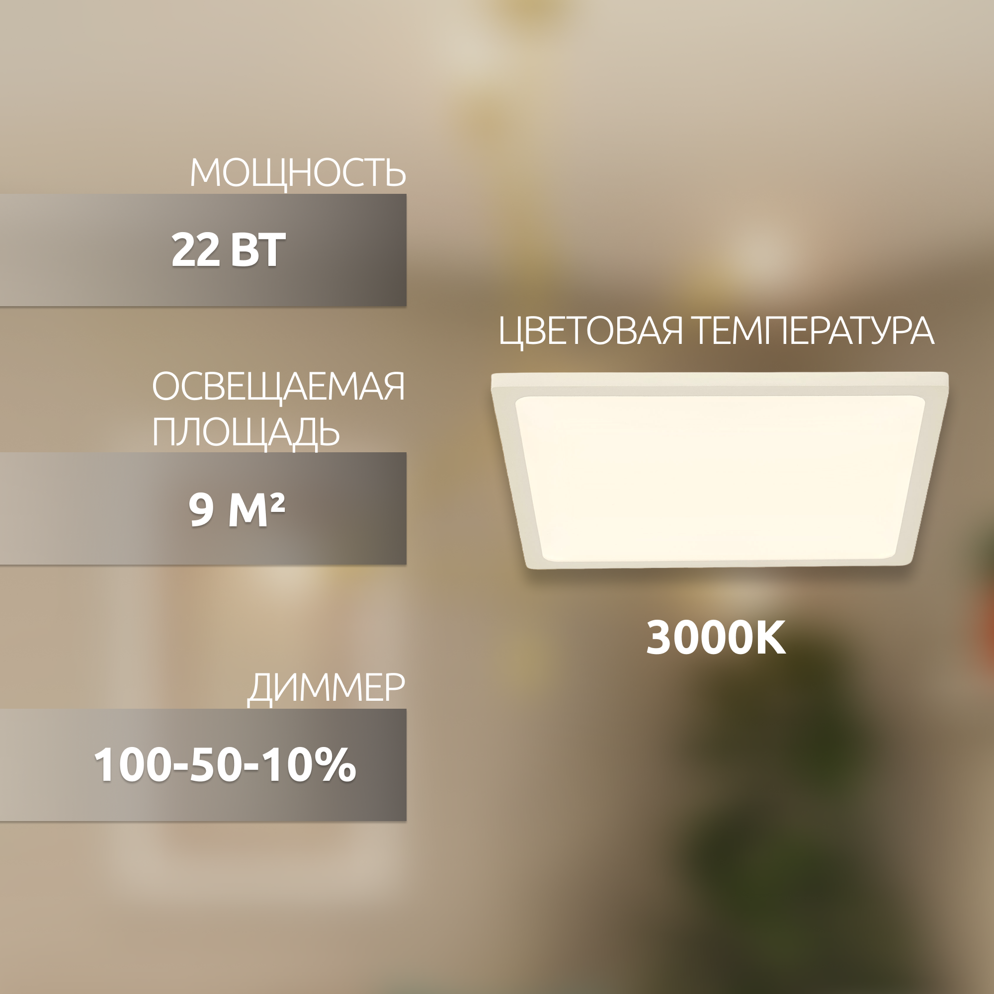 Citilux Омега CLD50K220, LED, 22 Вт, 3000, теплый белый, цвет арматуры: белый, цвет плафона: белый - фото №2