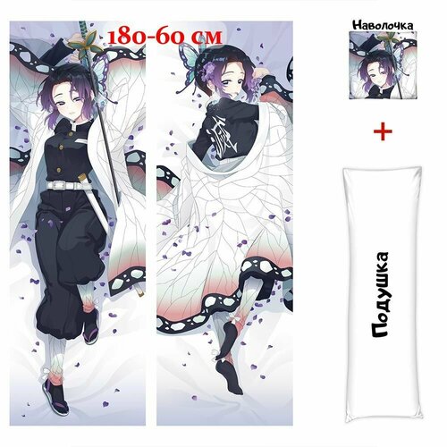 фото Дакимакура шинобу кочо из клинок, рассекающий демонов арт. b0436, 180x60 dakimaki
