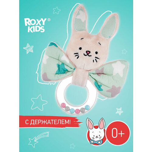 фото Развивающая мягкая игрушка от roxy-kids погремушка с колечком funny bunny рисунок звёзды