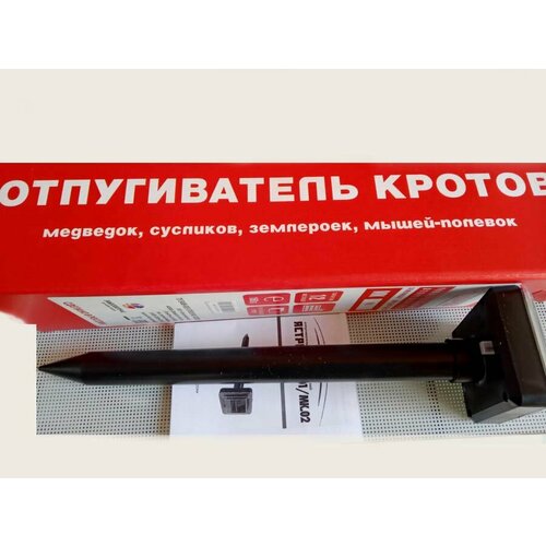 Отпугиватель кротов и землероек 4 сотки Антикрот Ястреб/1 солнечная батарея универсал
