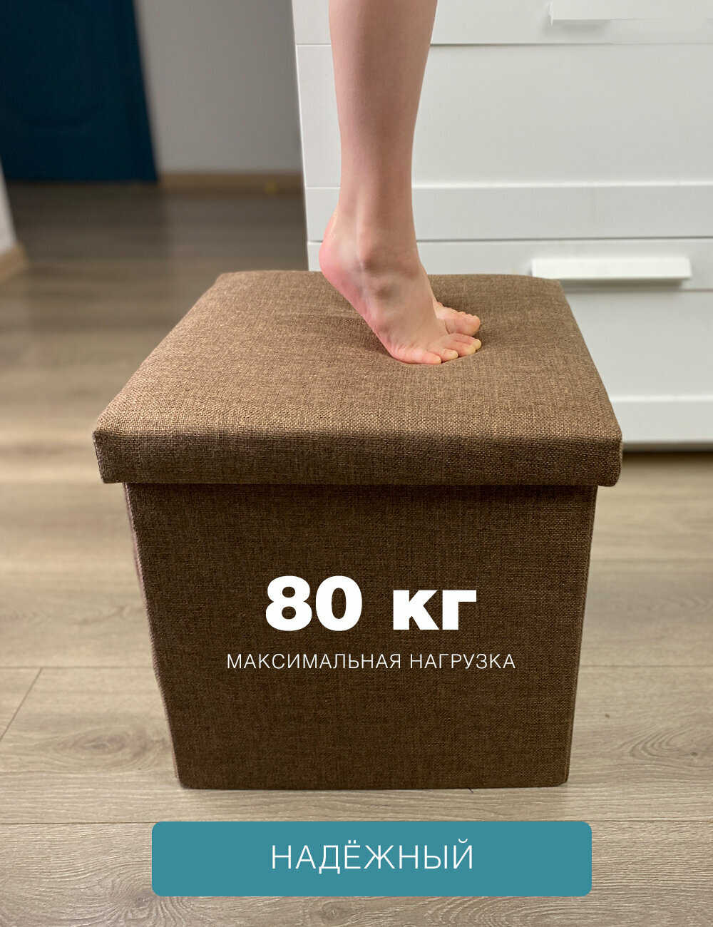 Короб для хранения вещей Пуф 38-ТС, серый Гелеос - фото №6