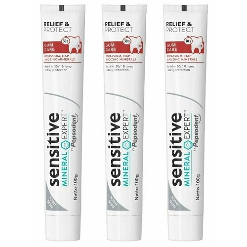 Pepsodent Зубная паста Sensitiv Mineral Expert Gum Care, уход за деснами, 100 гр, 3 шт