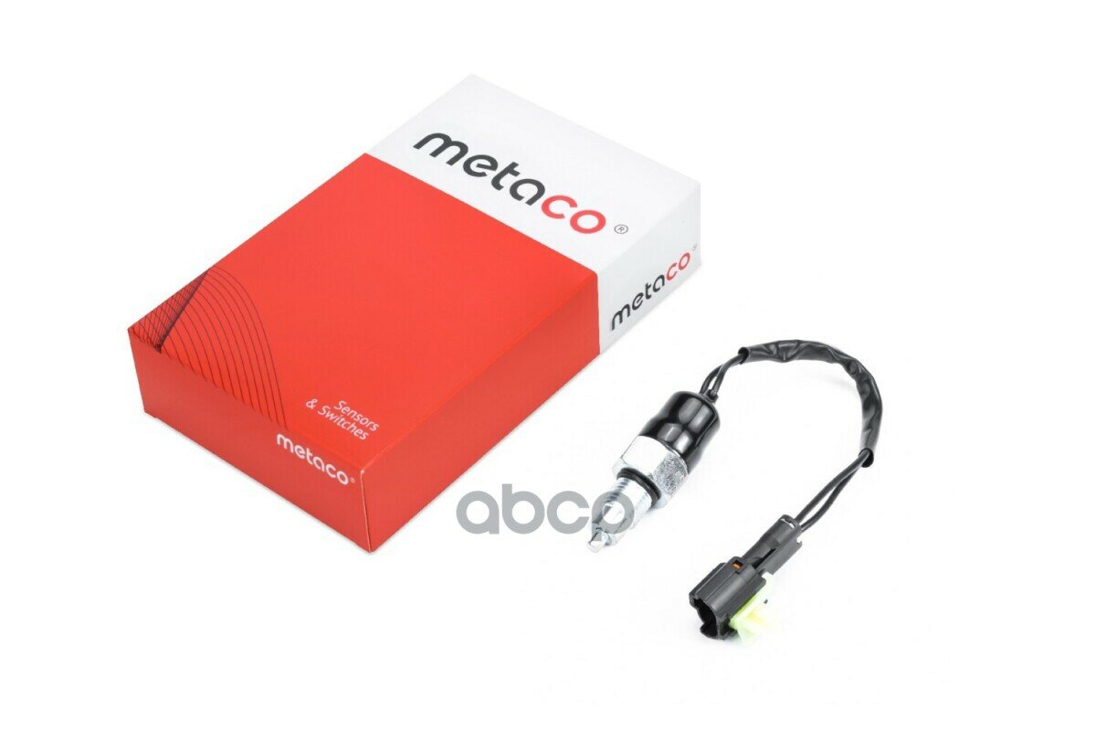 Выключатель света заднего хода METACO арт. 6320-014