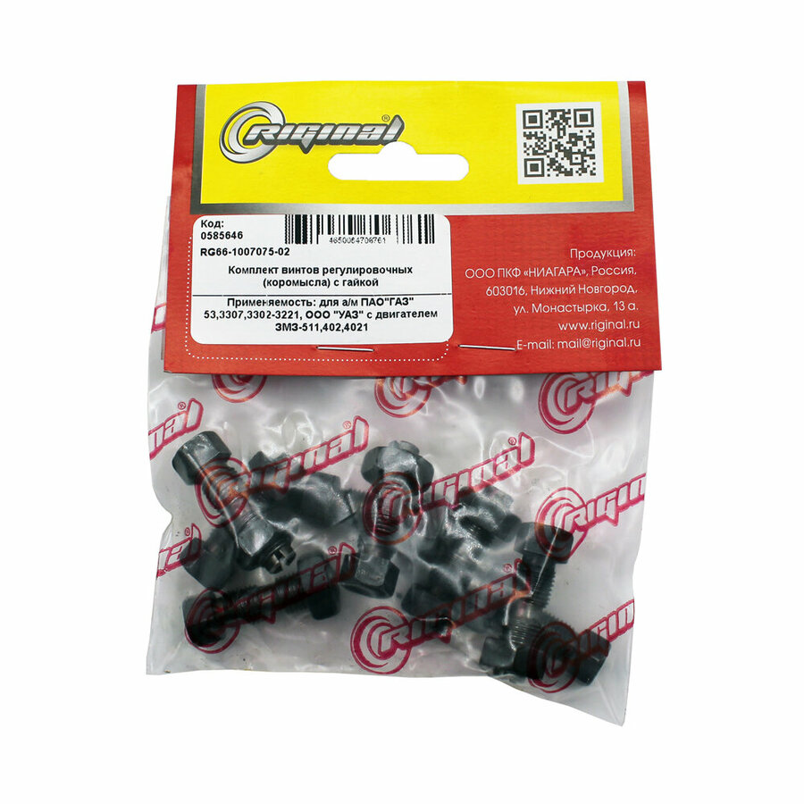 Гайка М10х1 шпильки оси коромысел ЗМЗ 402 — купить по низкой цене на ...