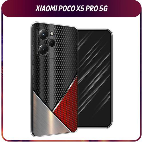 Силиконовый чехол на Xiaomi Poco X5 Pro 5G / Сяоми Поко X5 Про 5G Стальной металл силиконовый чехол на xiaomi poco x5 pro 5g сяоми поко x5 про 5g стальной металл