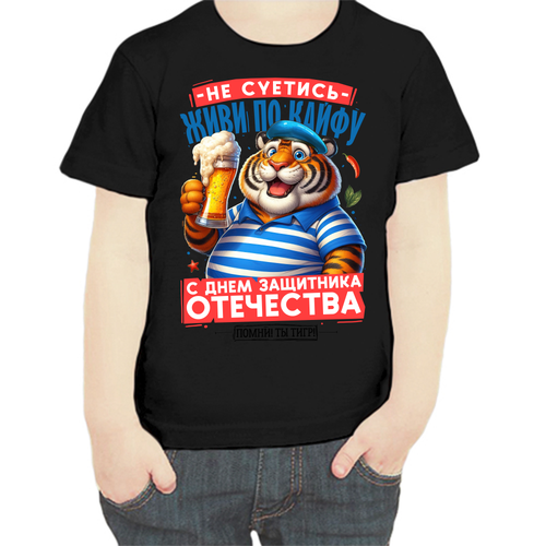 фото Футболка , размер 116, черный нет бренда