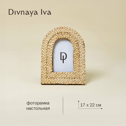 Фоторамка плетеная, для фотографий 10*15 см, Divnaya Iva