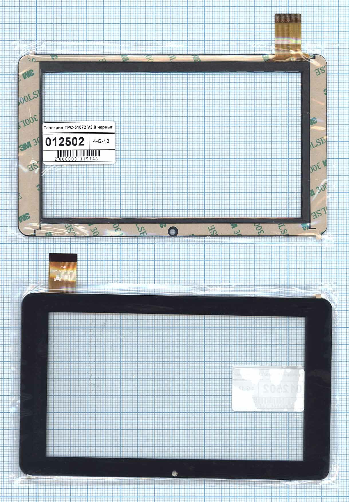 Сенсорное стекло (тачскрин) TPC-51072 V3.0 черное
