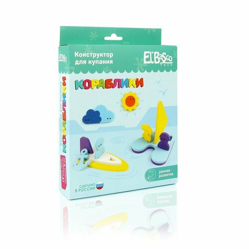 Конструктор для купания 