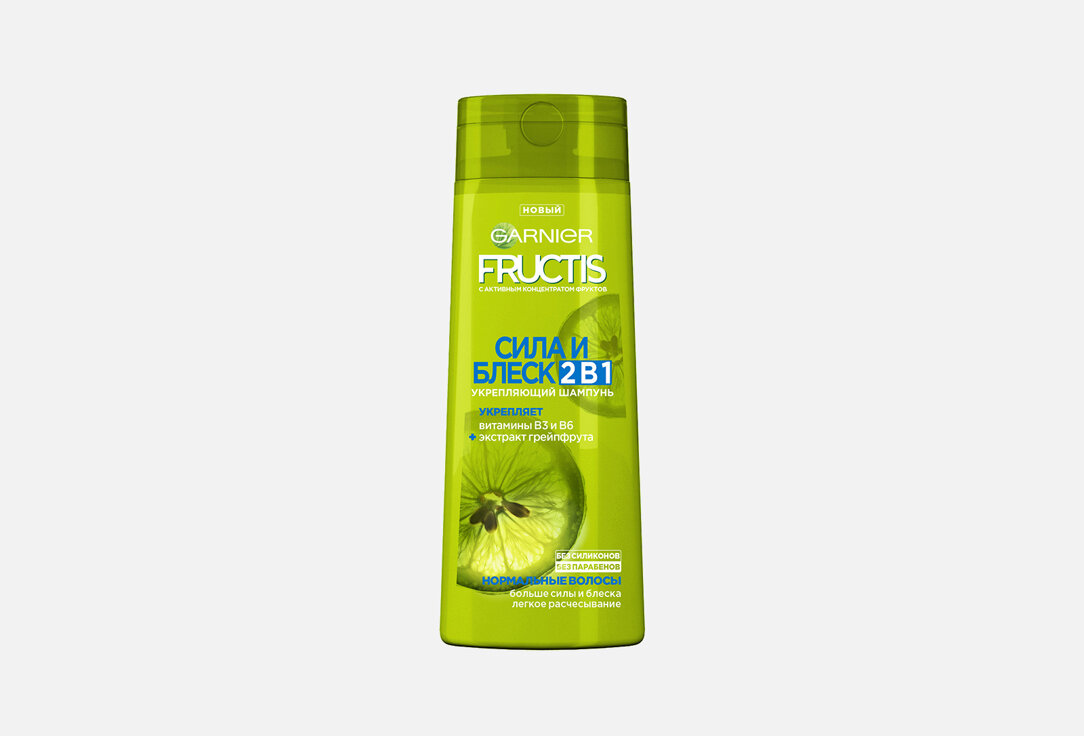 Шампунь укрепляющий, для нормальных волос Fructis Fructis Сила и блеск / объём 400 мл