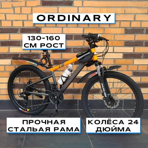 фото Велосипед горный ordinary 24 019 paruisi