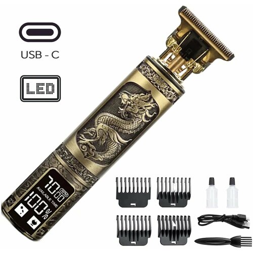 Триммер дракон для бороды и усов с LED-дисплеем LFQ-666-37 золотой 83000₽