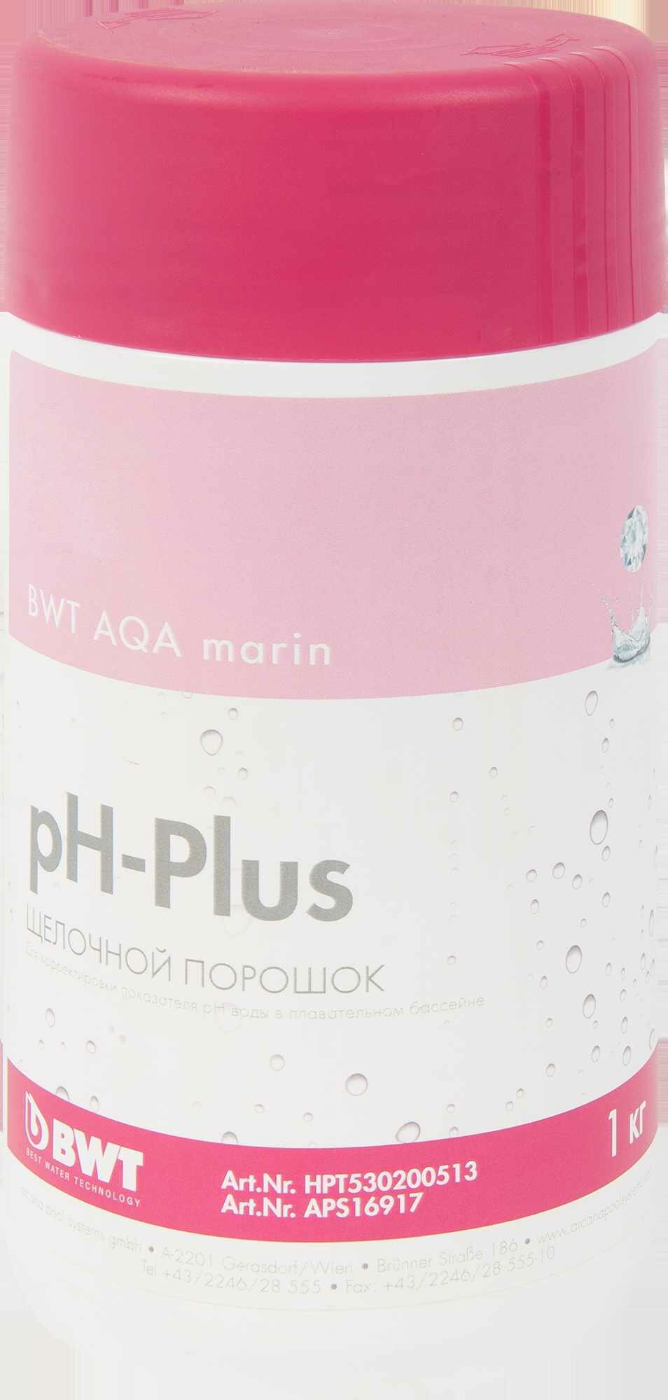 Щёлочной порошок BWT AQA marin pH Plus 1 кг повышение pH средство для бассейна