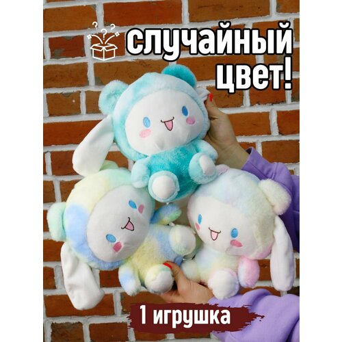 фото Мягкая игрушка кролик плюшевый 22 см ilikegift