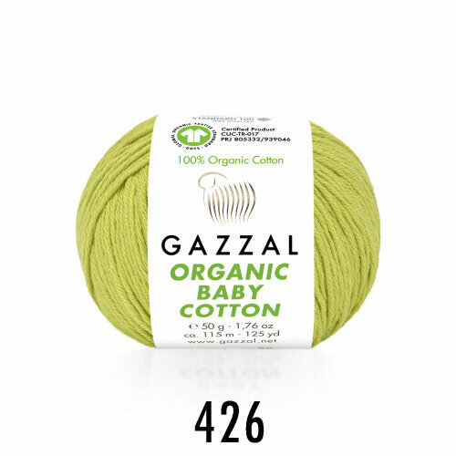 Пряжа Organic Baby Cotton Gazzal (426), 50г, 115м, 100% хлопок (2 шт.)