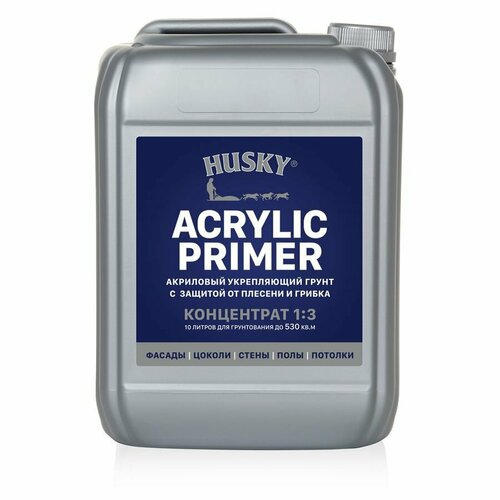 HUSKY ACRYLIC PRIMER Акриловый грунт-концентрат 1:3 (10л)