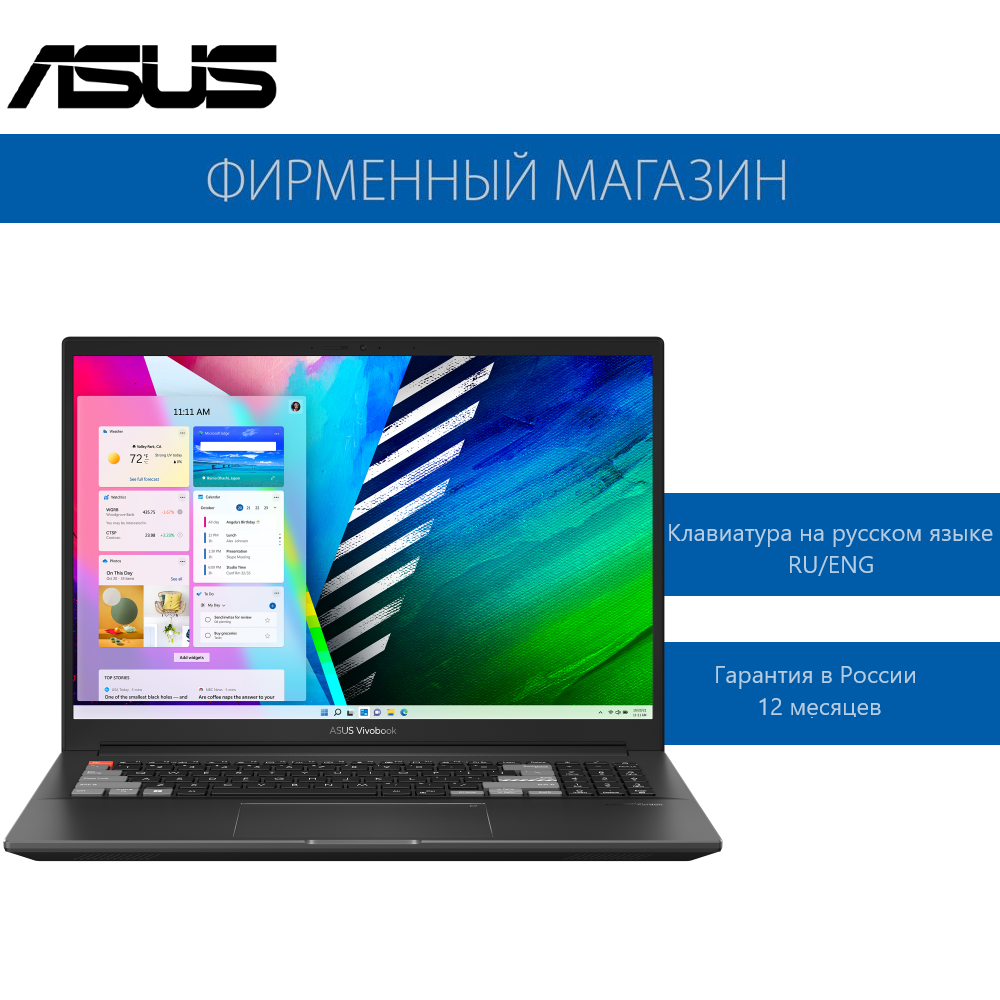 Ноутбук ASUS VivoBook Pro 16X M7600QC-KV168 Ryzen 5-5600H/16G/512G SSD/16" WQXGA(2560x1600) IPS/RTX 3050 4G/No OS Черный, 90NB0V81-M008J0