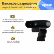 Веб-камера Logitech VC Brio Ultra HD Pro C1000e, черный