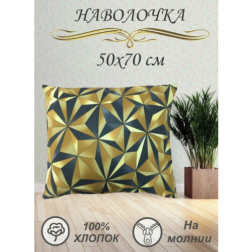 золотистый