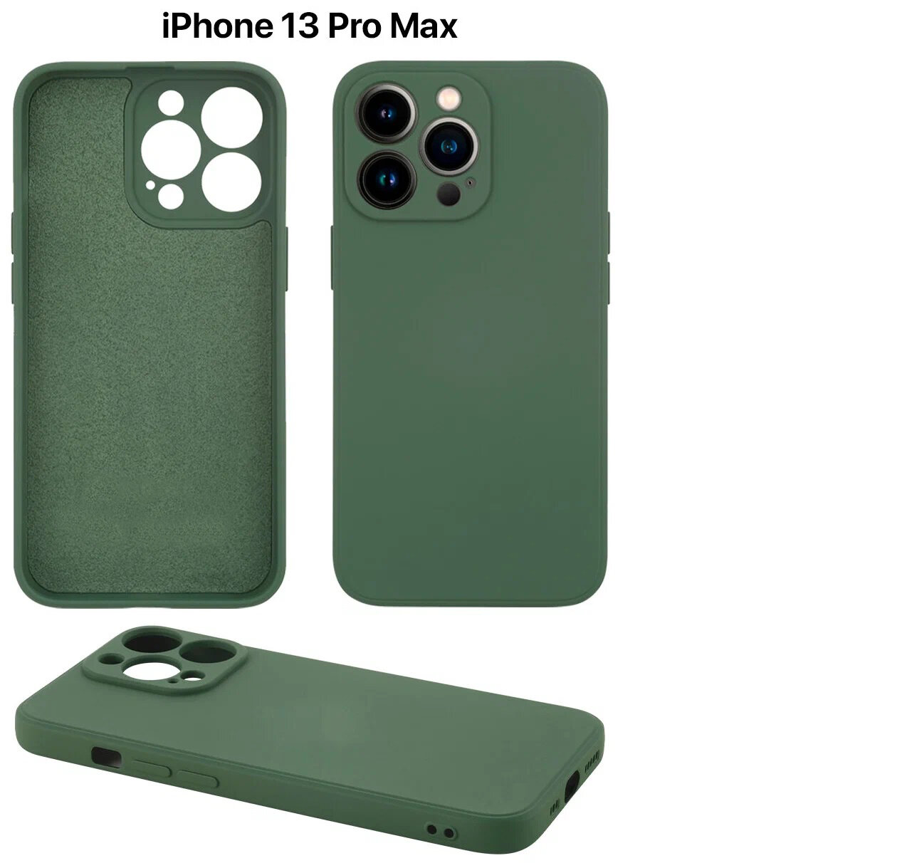 Чехол на Apple iPhone 13 Pro Max зеленый силиконовый с защитой камеры и с защитной подкладкой из микрофибры