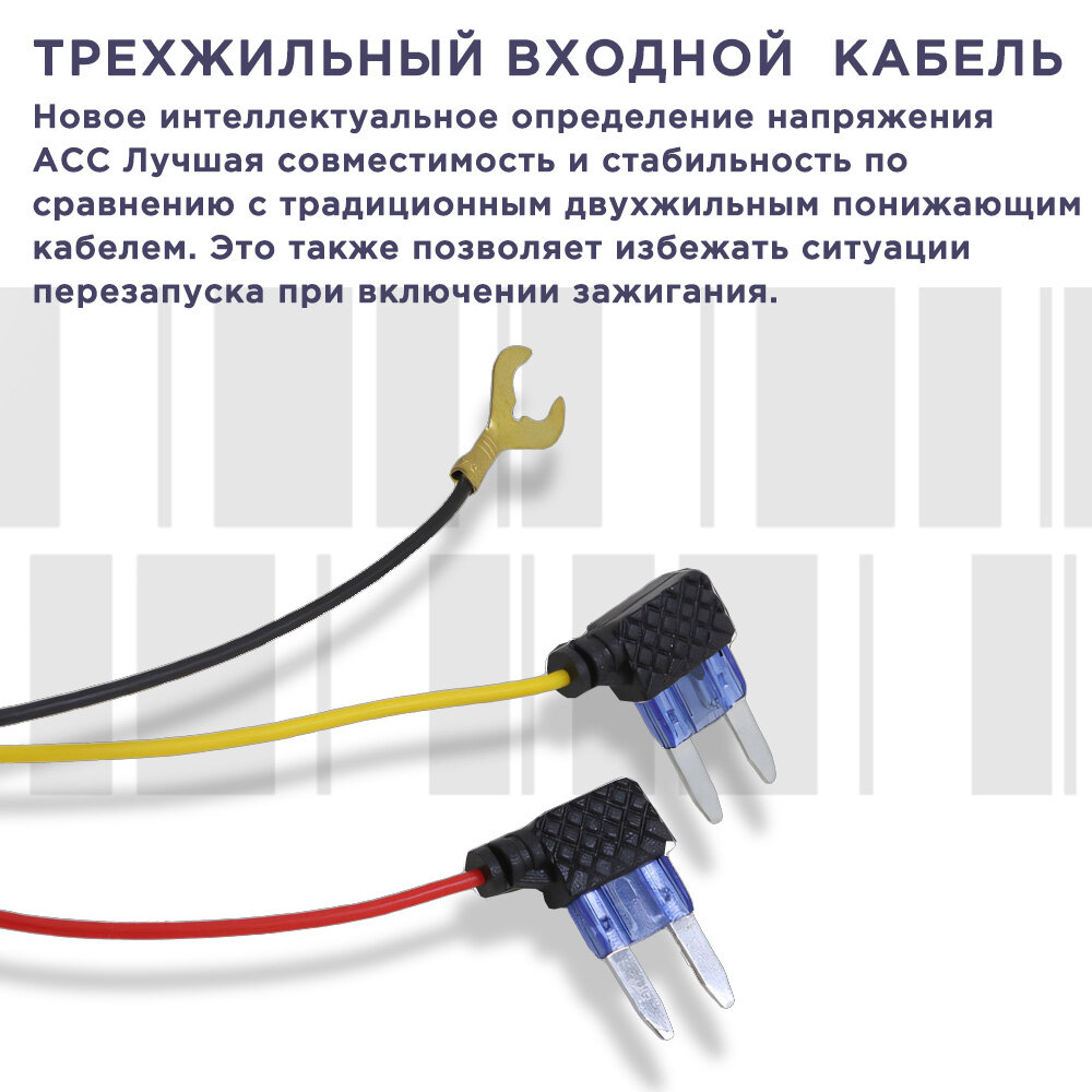 Кабель прямого питания mini USB для скрытой установки для видеорегистраторов