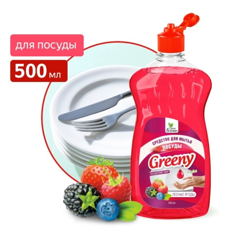 Средство для мытья посуды Greeny Light 500 мл. Лесные ягоды CLEAN&GREEN CG8155