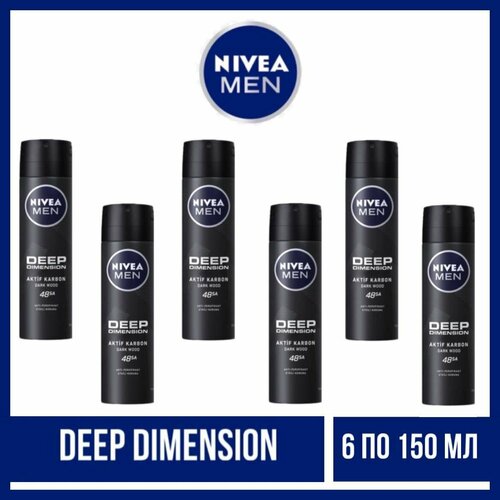 Комплект 6 шт, Дезодорант-спрей Nivea Men Deep Dimension, 6 шт. по 150 мл. blade дезодорант спрей deep chill 150 мл