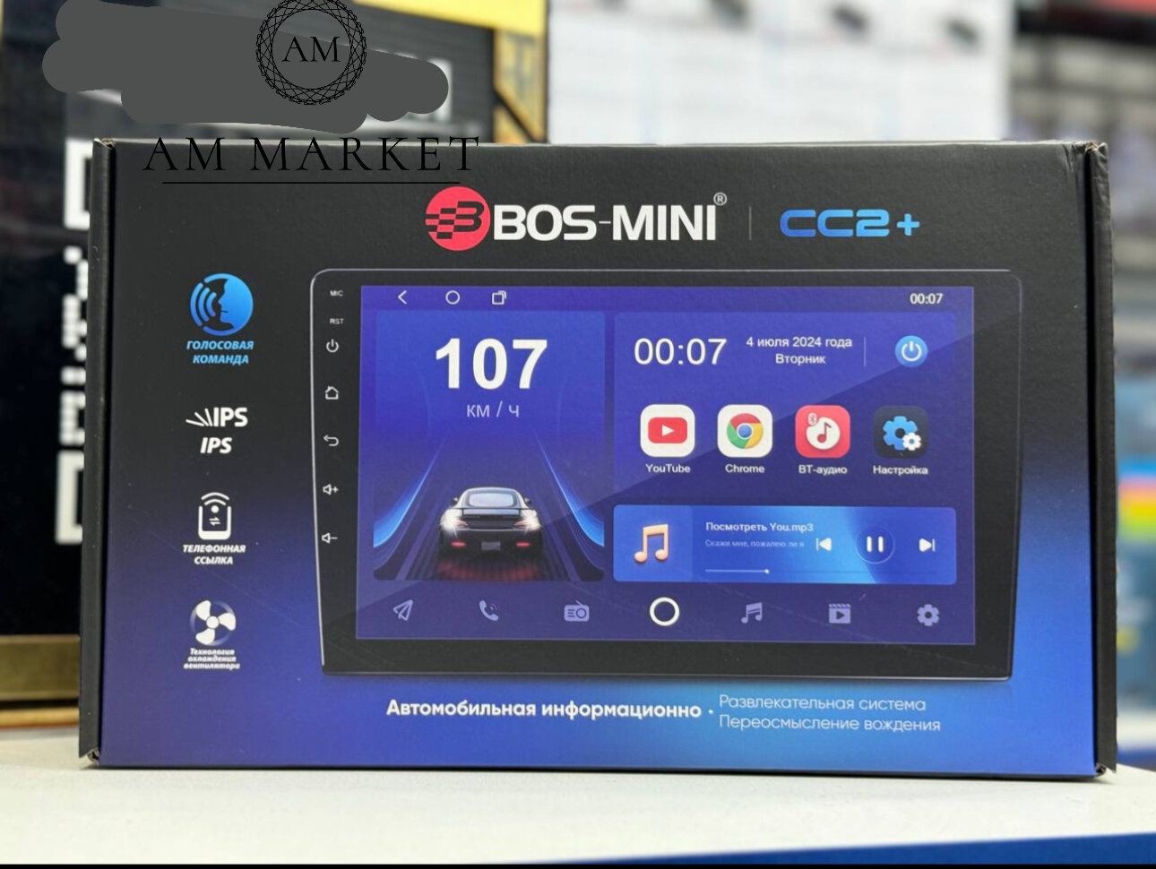 Магнитола Bos-Mini CC2+, 9 дюймов, 2+64 ГБ, Android, Bluetooth