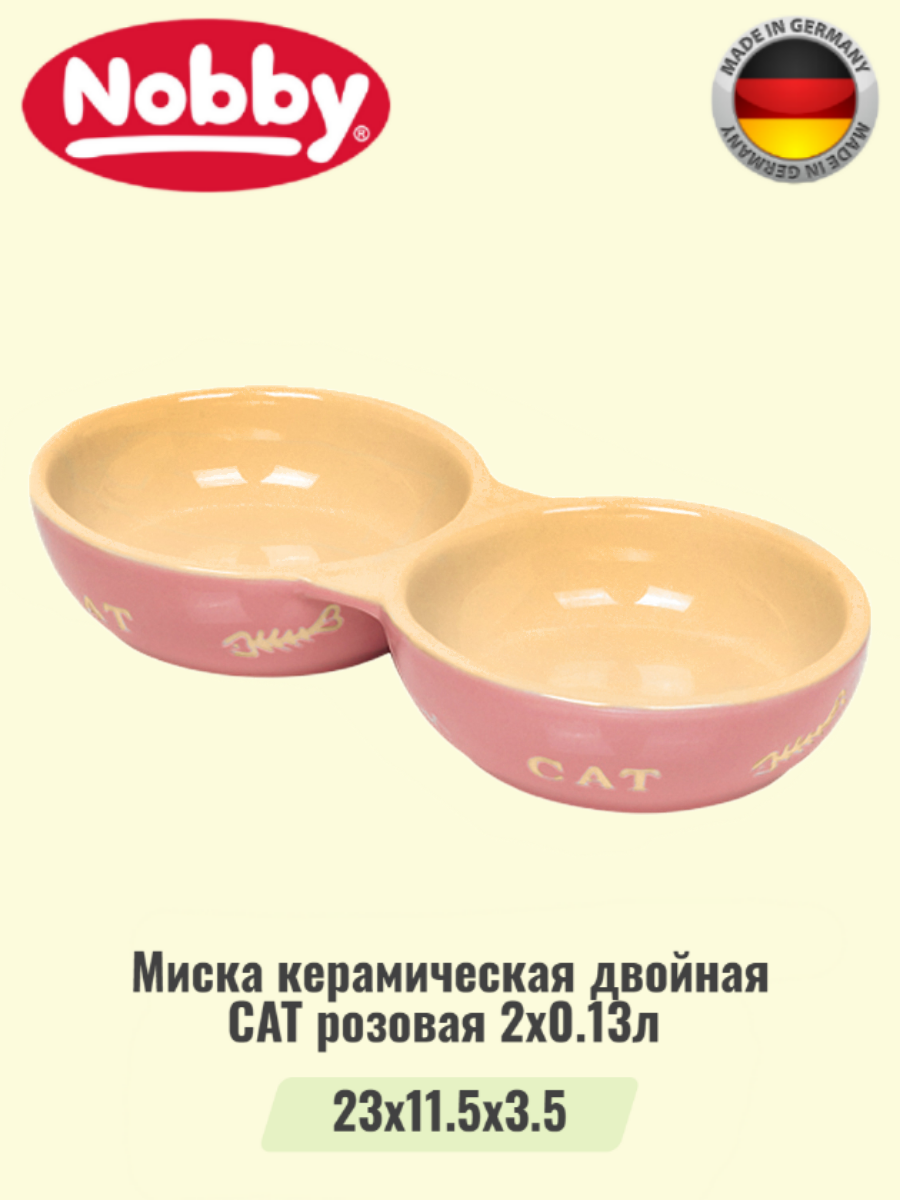 Миска керамическая двойная CAT розовая 2*0,13л