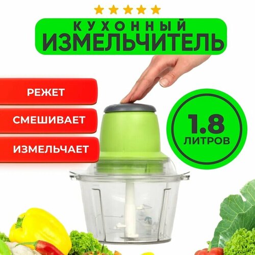 Блендер Молниядомашний блендермини-блендердля дома 103500₽