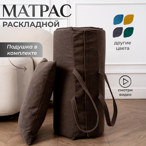 фото Матрас krylov manufactura, с подушкой, двусторонний, беспружинный, велюр