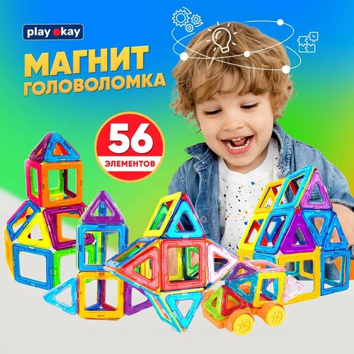 Play Okay Развивающий магнитный конструктор подарок ребенку 56 деталей