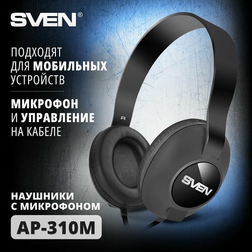 Проводные наушники SVEN AP-310M, черный