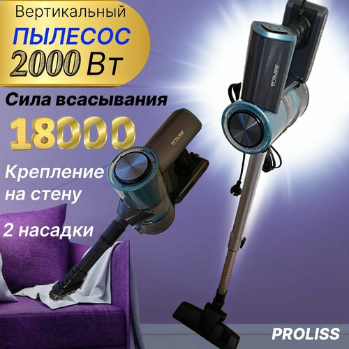 Бытовой Пылесос для сухой уборки пола с креплением на стену Вертикальный пылесос ручной с HEPA фильтром Мощный компактный проводной 2000W для дома и авто 1136000₽