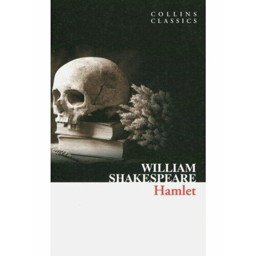 Hamlet Shakespeare Гамлет Шекспир 1684₽