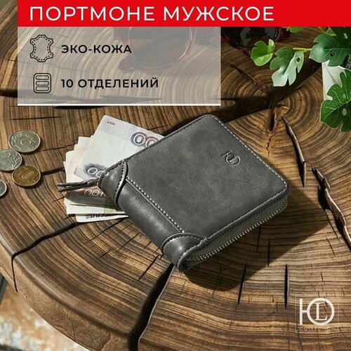 Портмоне ЮниLook, фиолетовый