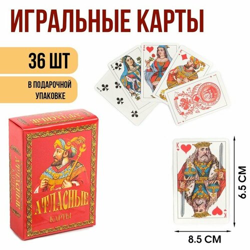 Карты игральные подарочные 