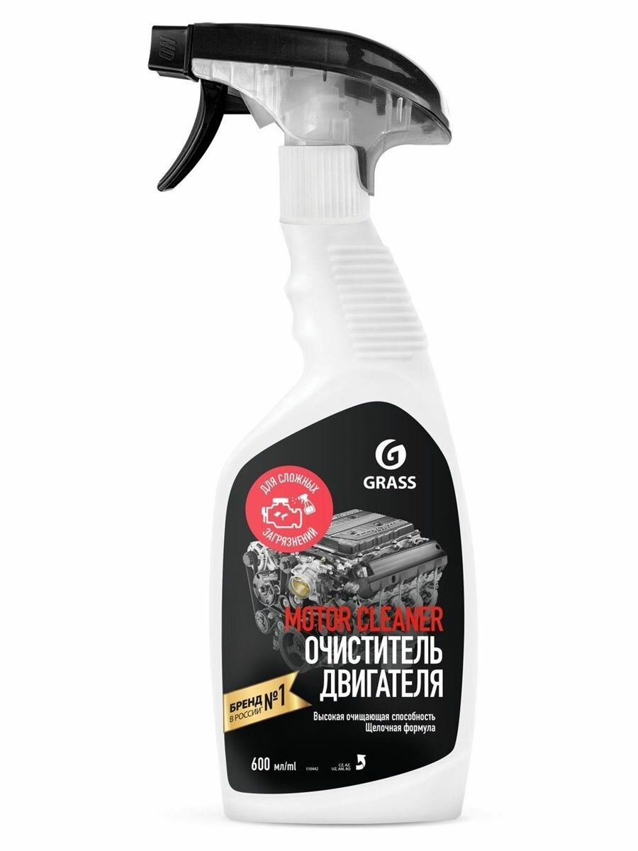 Очиститель двигателя Motor Cleaner 600 мл