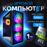 Игровой компьютер PC-ARENA SHARD V1 (Intel Core i5-12400F (2.5 ГГц), RAM 16 ГБ, SSD 1000 ГБ, NVIDIA GeForce RTX 3060 (12 Гб), Windows 10 Pro), черный - изображение