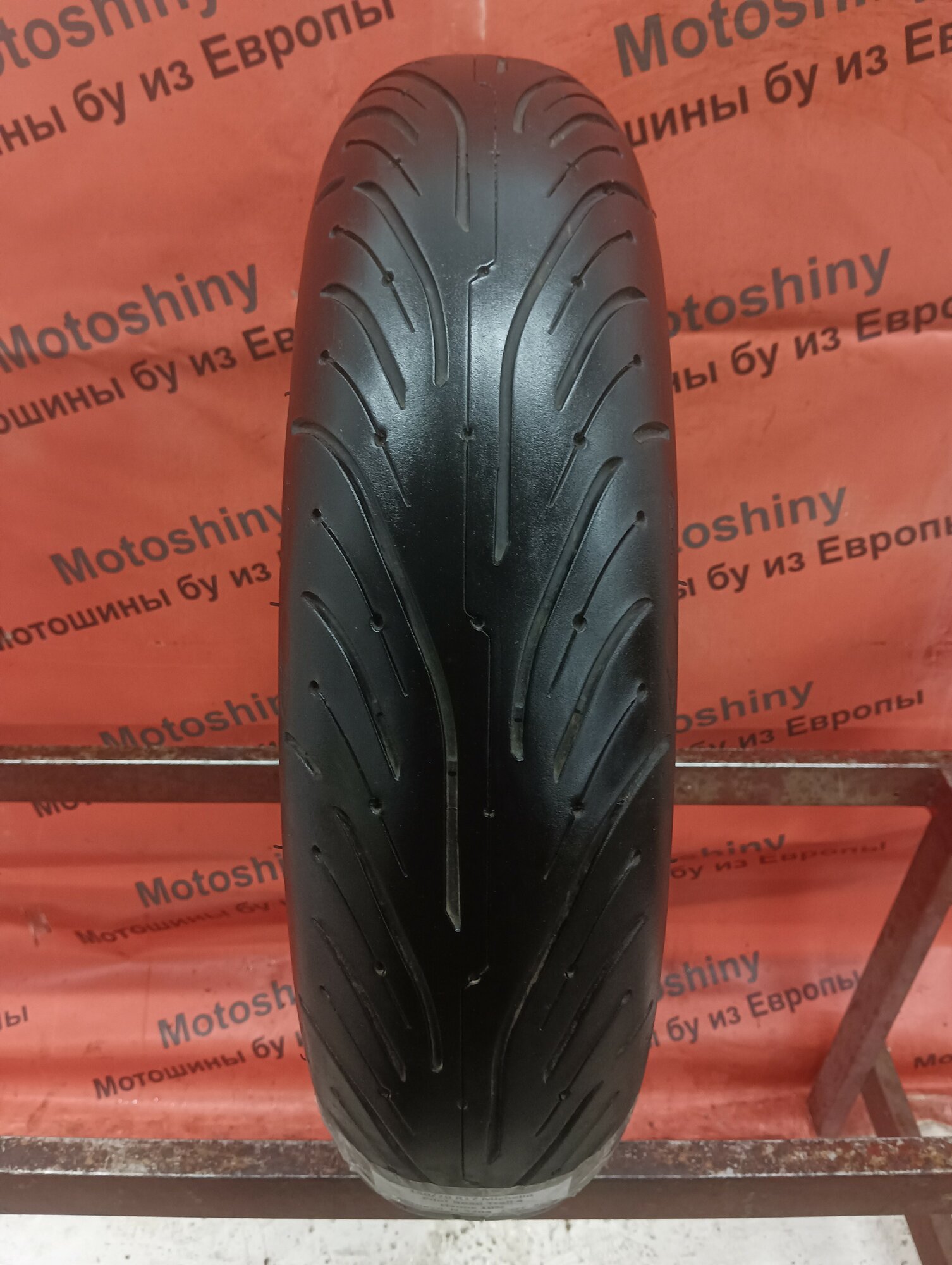 Мотошина 150/70 R17 Michelin Pilot Road Trail 4